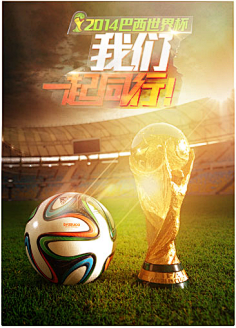 民健身运动 民健身运动