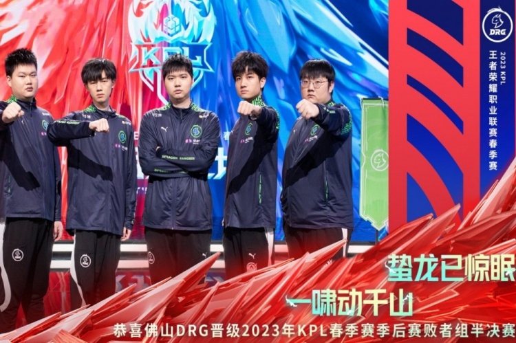 现是独行侠 现是独行侠