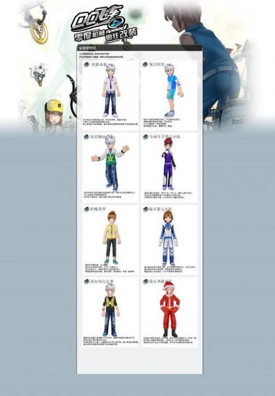 经纪人表态 经纪人表态