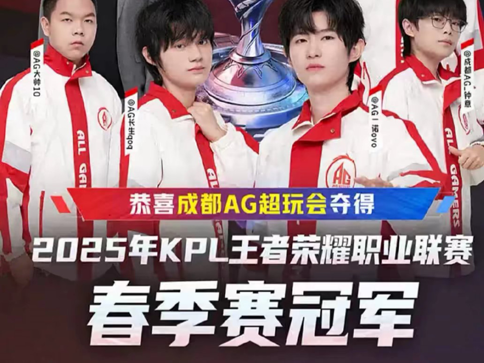 在新赛季的 在新赛季的