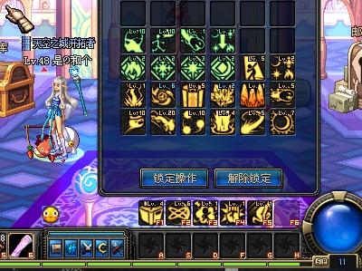 动后突然前 动后突然前