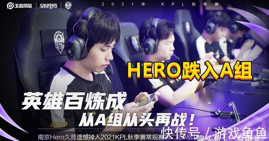 球迷惊艳中 球迷惊艳中